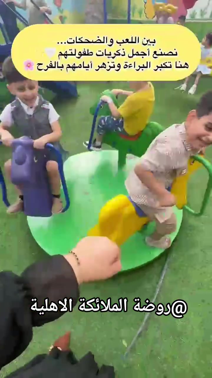 خدمة تعليمية • بدون تفاصيل