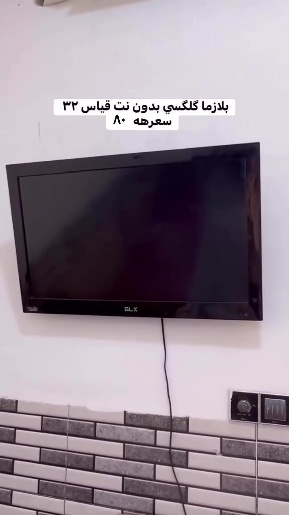 كربلاء • تصفية بضاعة • خشب ٩٠*٩٠