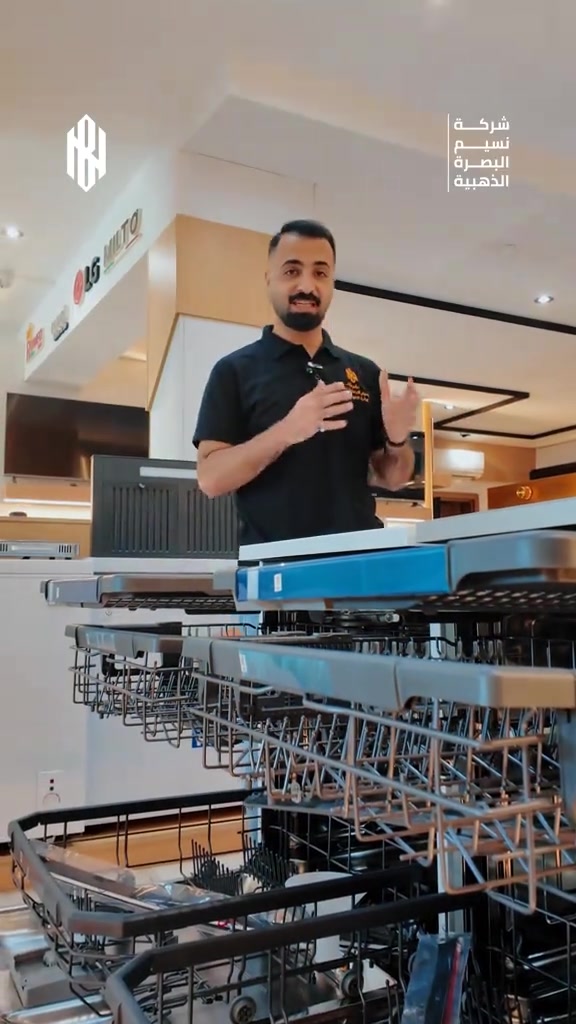 غسالة صحون LG الكورية الأصلية صارت بفرعنا! 🔥 غسيل بنظام بخار تروستيم لتعقيم وتنظيف خيالي، وموديلات وألوان مختلفة (237 و 425) تناسب كل مطبخ. ​احصل على أداء قوي وراحة بال مع ضمان وكيلنا الأصلي! ​شركة نسيم البصرة الذهبية أتصل بنا أو زورنا لطلب موديلك المفصل!
