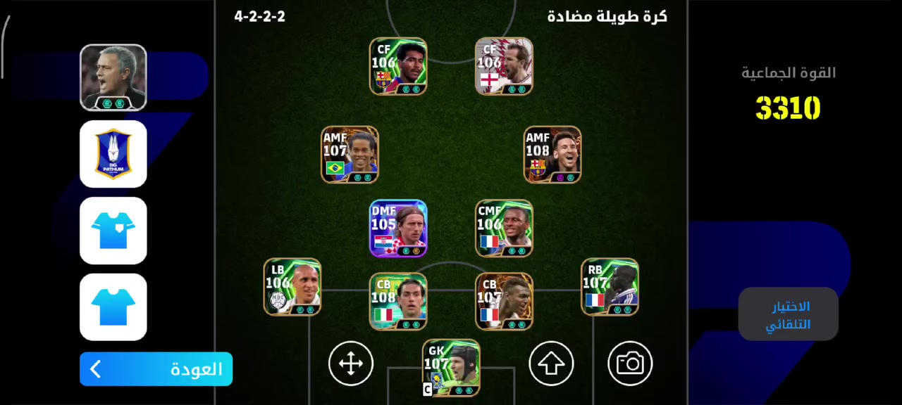 ب200قفل مكاني بابل .متواجد بس عل هذا الرقم واتساب ***********
