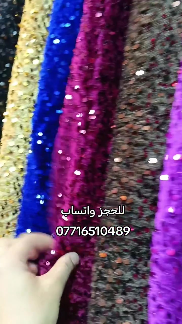 كاديفة • خامة أصلية • جملة ومفرد