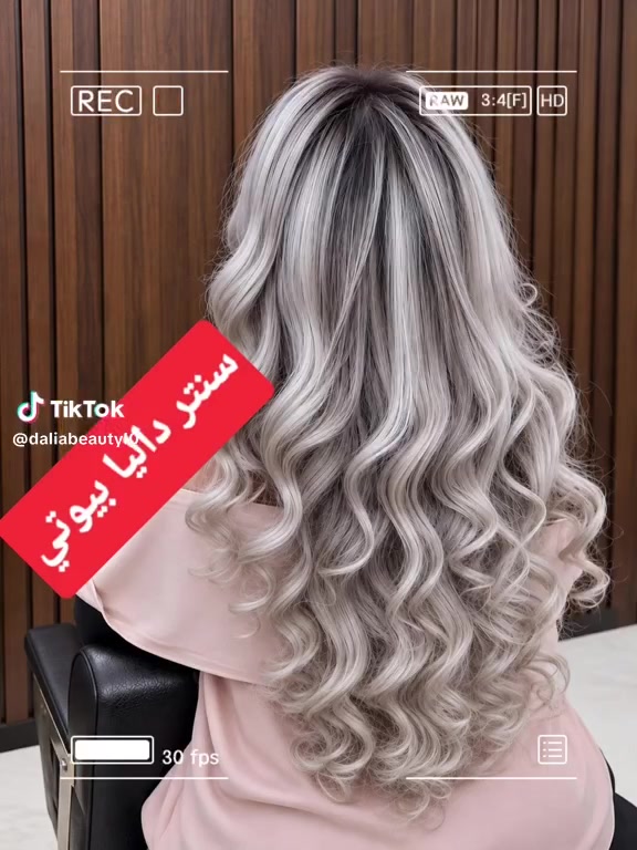 داليا بيوتي • بغداد الجديده • مكياج رموش عدسات