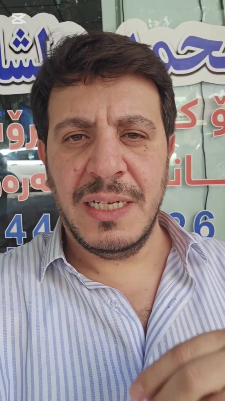 بختياري الجديد • أراضي • سكنية