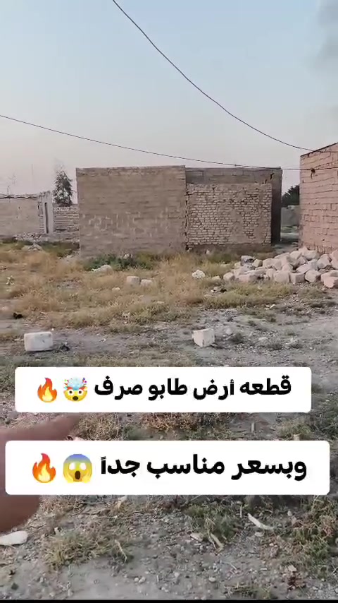 أرض • بدون تفاصيل