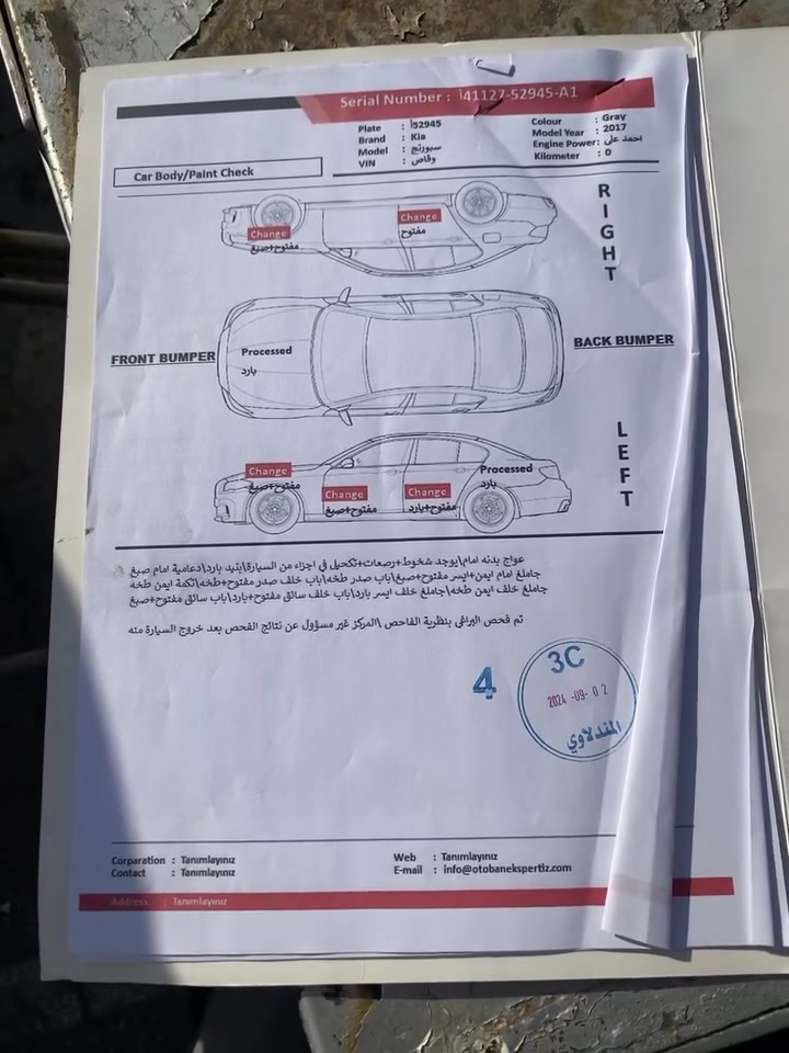 السلام عليكم للبيع مستعجل ١٣٠مكاني بغداد للاستفسار ***********
