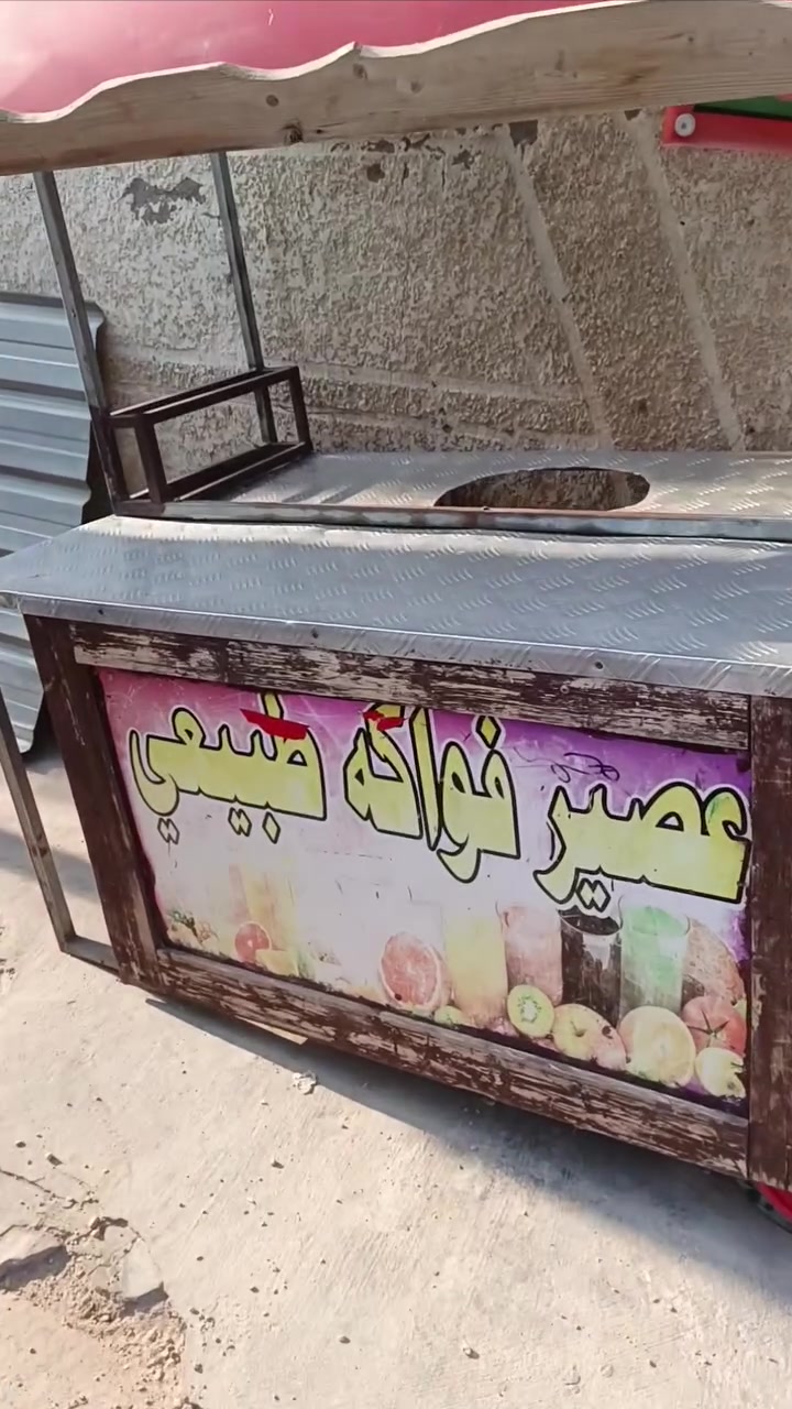 السلام عليكم من رخصت الادمن اخوان عربانة للبيع ترهم لبلبي عصاير لبن اخوان اني مفصله ب 250 ورايده ب 100
رقمي *********** بي واتساب
