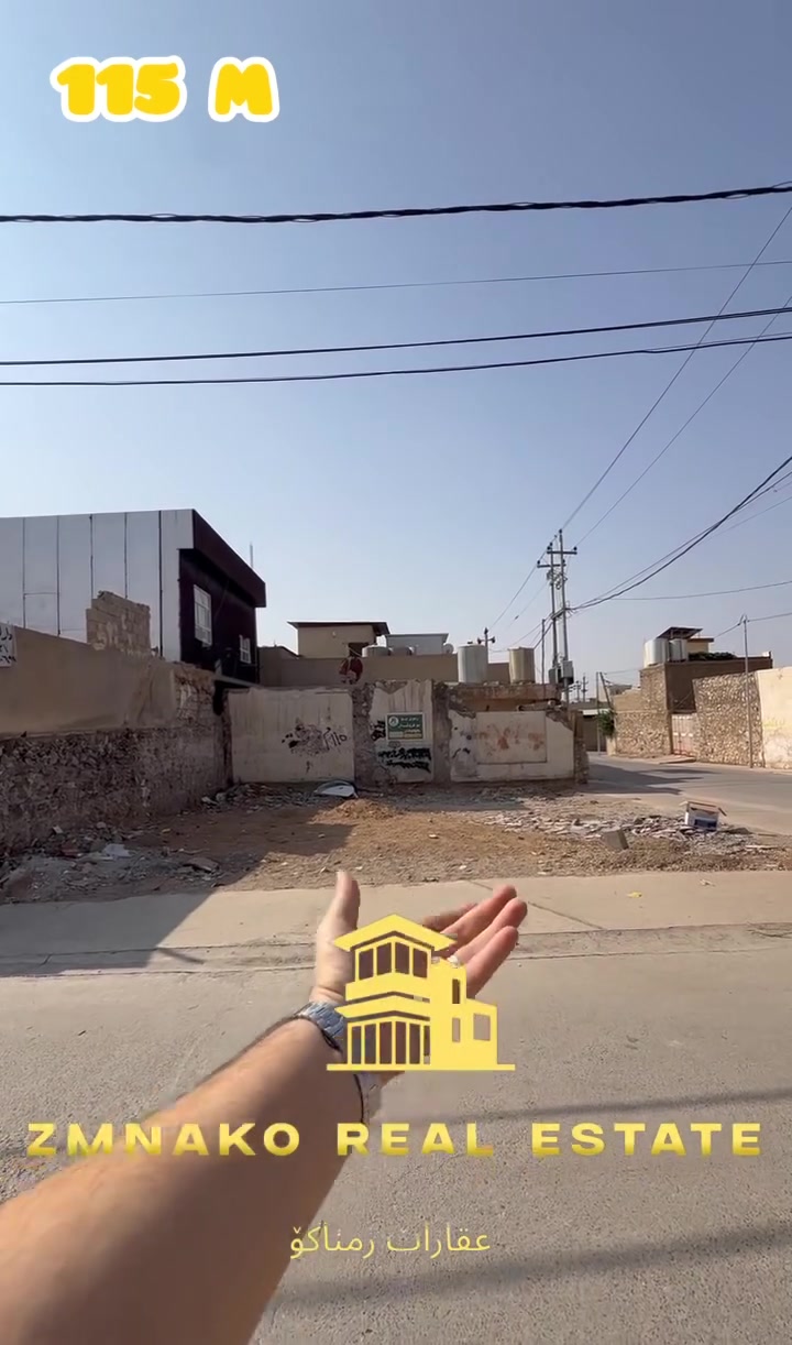 كەرامە • ١١٥م • تاپۆ
