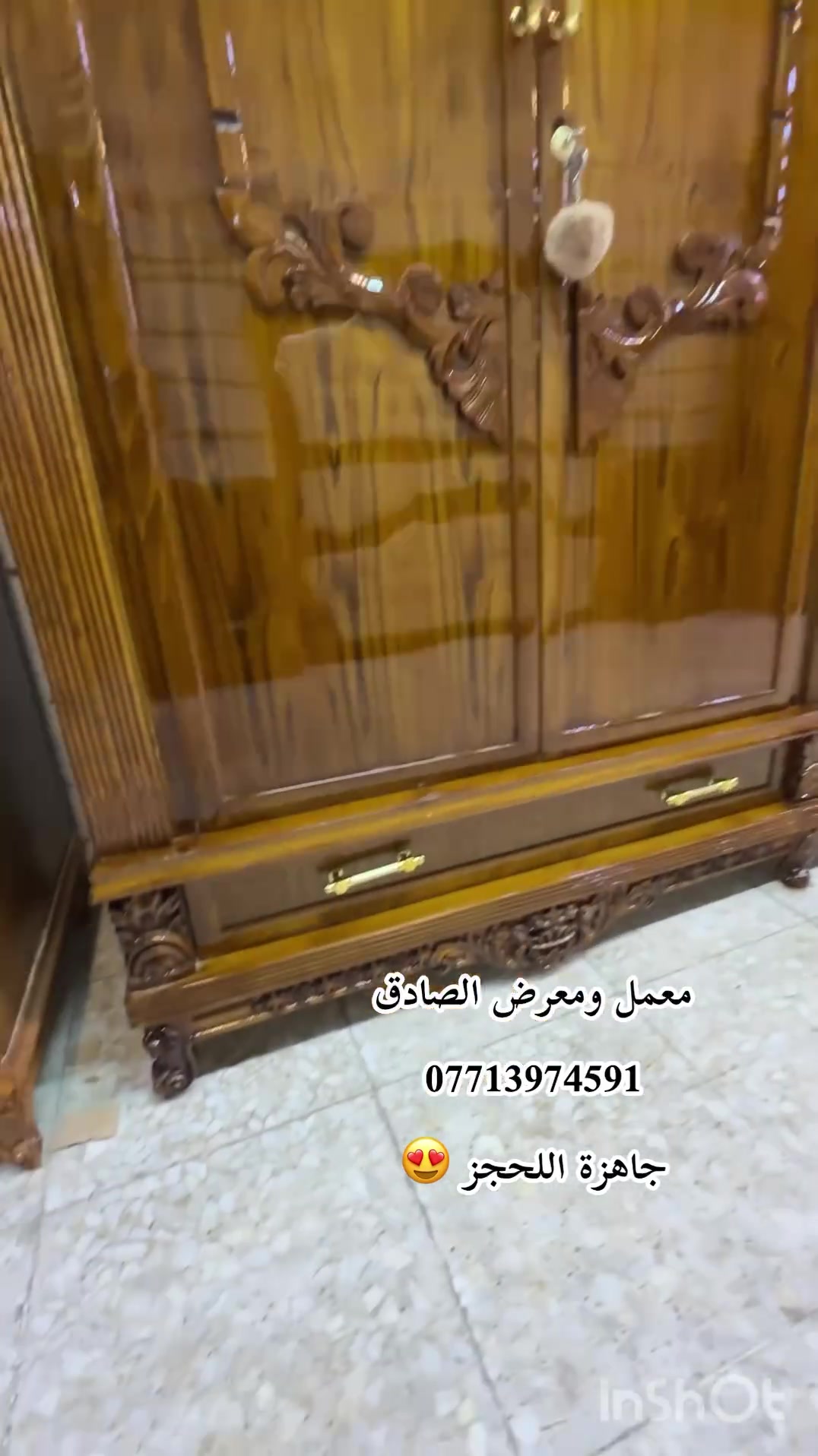 ##معمل ومعرض الصادق الاثاث العراقي العنوان بغداد مدينة الصدر شارع الجوادر الحجز والاستفسار مراسله صفحه على واتساب #***********
