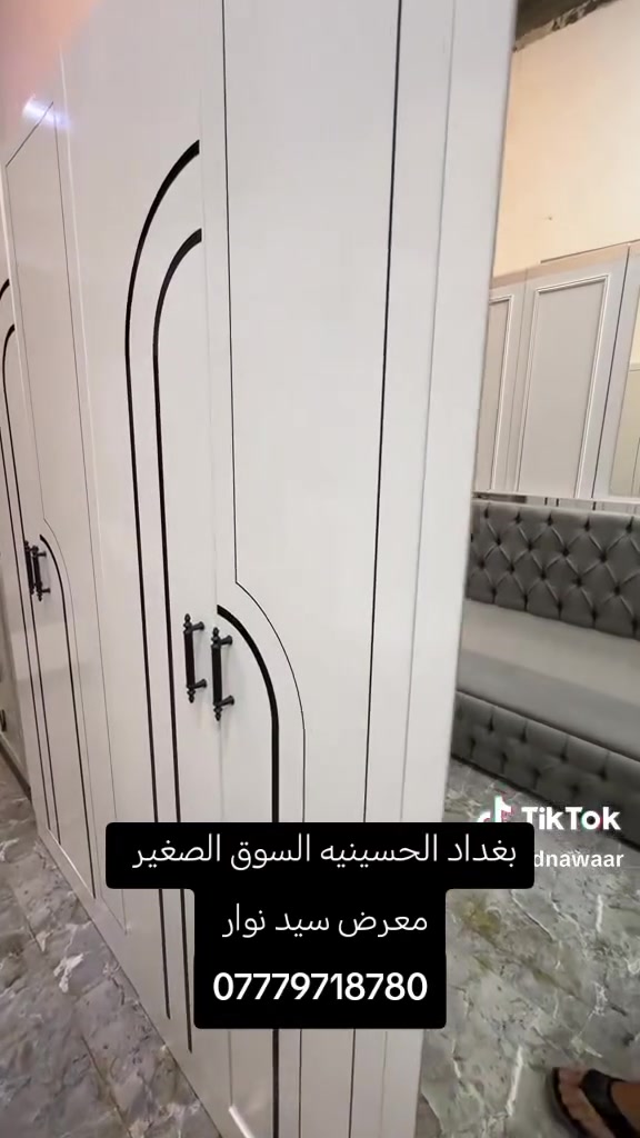 للحجز ***********
