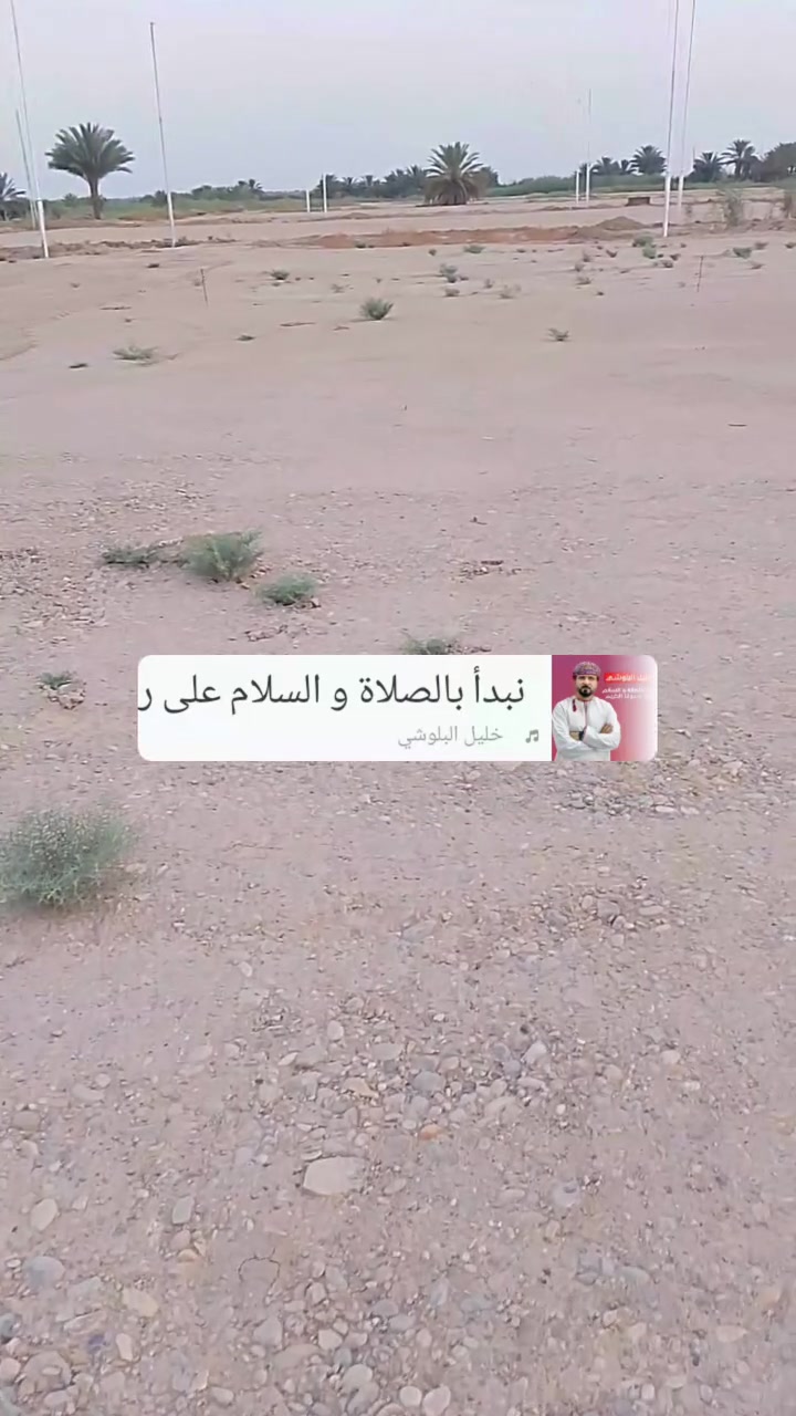 السلام عليكم قطعة أرض للبيع المساحه 150متر في مجمع الدراجي
***********
