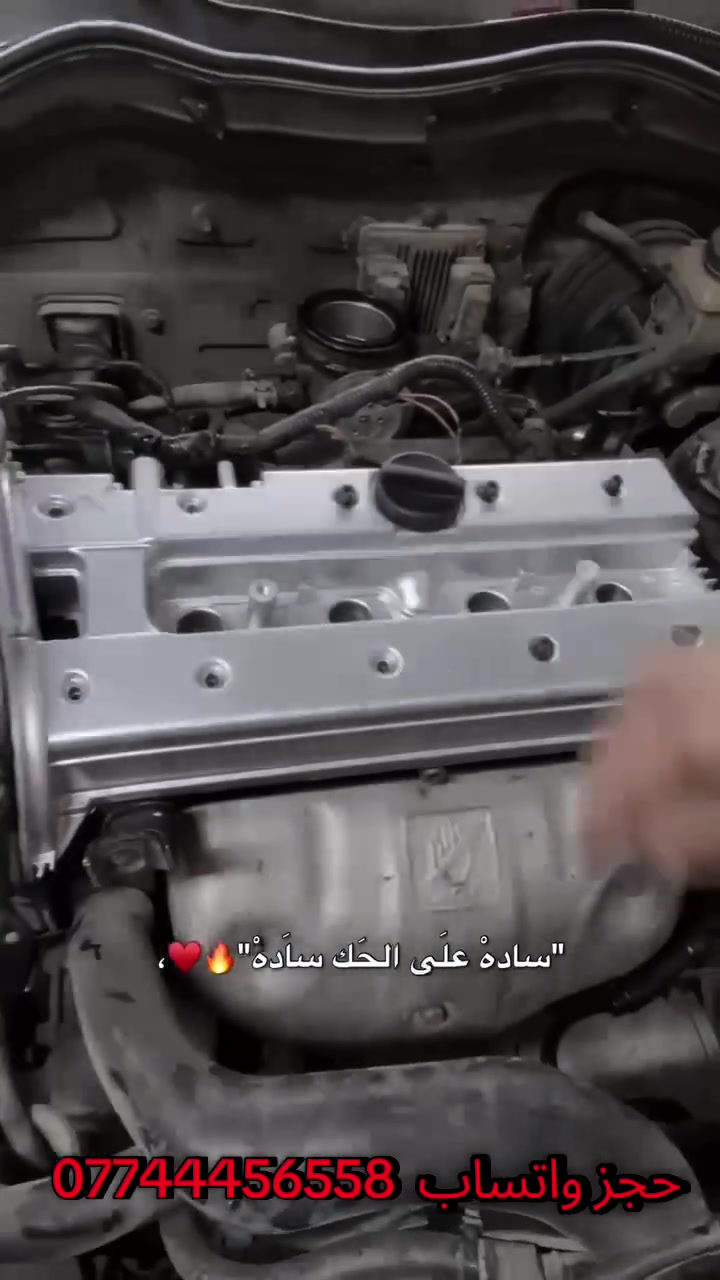 غراض اوبترا • حجز واتساب • قطع مستعملة