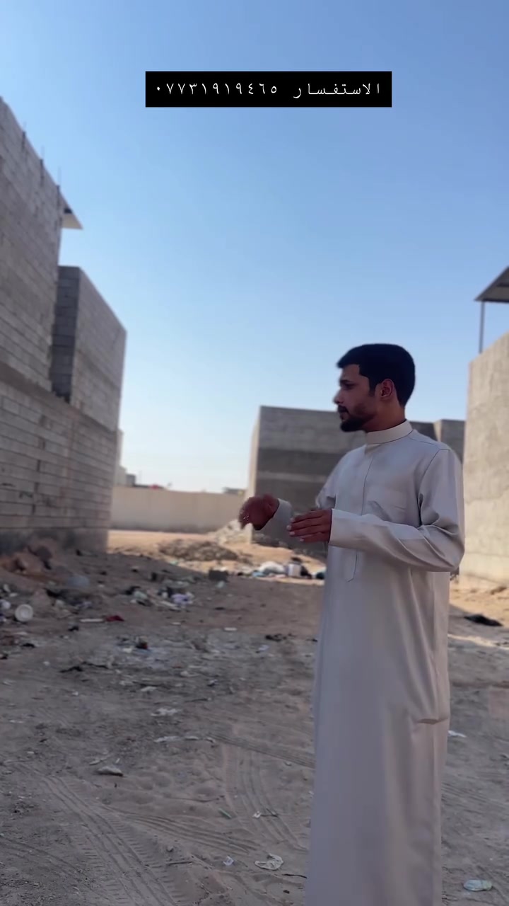 الدار الذهبي للمقاولات العامه واللاستثمار العقاري 
توفر يمنه قطعة ارض مساحه 200م واجه 10 ونزال 20
موقع القطعه شط العرب الجزيره باب الهوا شارع 5 قريب على سوك سعر 45
الاستفسار راجع العقار 
موقع العقار منطقه الحشد خلف ياسين خريبط 
📞 ***********
