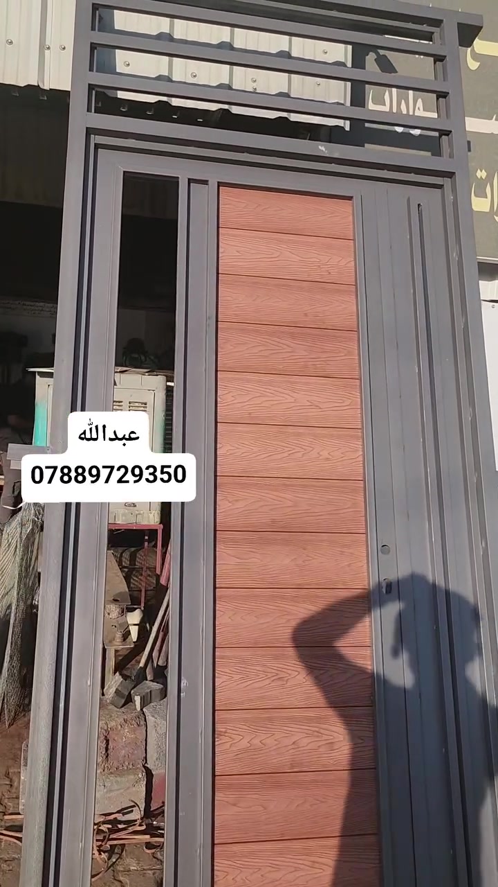 .
سلام عليكم عمل بيبان بديل الخشب حسب الطلب 
حداده البياتي 
الموقع /قرب بيانو مول 
للاستفسار***********
