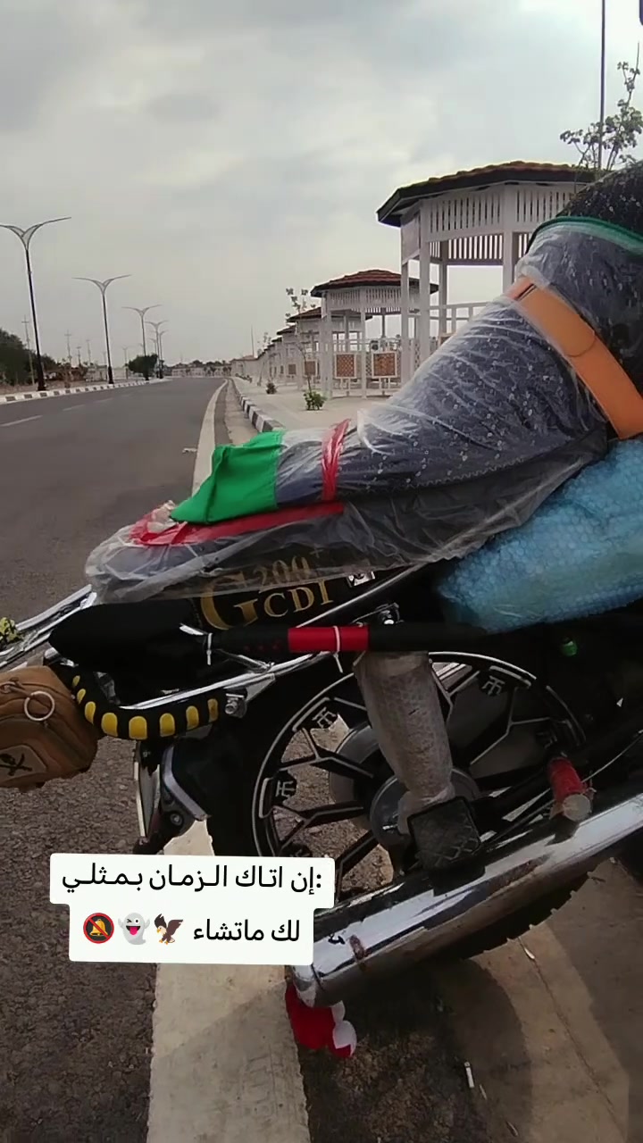 نامي برو هونزدة • نضافة فول • خانقين
