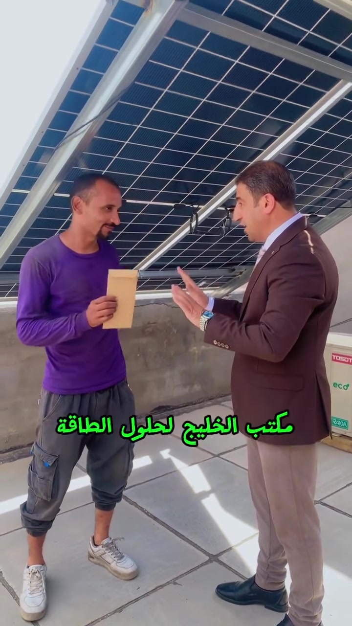 مكتب الخليج • حلول الطاقة • صيانة كهربائية