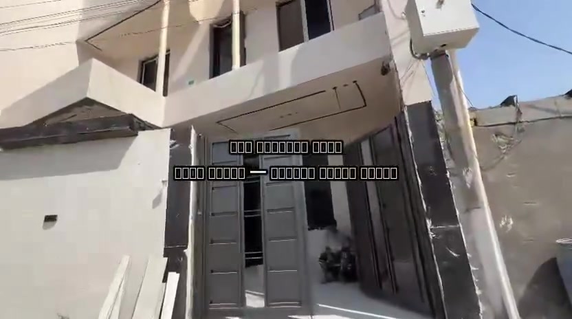 🏗️ كادر الأستاذ حسن للمقاولات العامة
🔑 تسليم أحد مواقع العمل

💰 هذا النموذج بسعر 400 ألف دينار للمتر المربع

المواصفات:
• بورسلين أرضيات هندي قياس 1×1 متر
• واير فنار سعودي
• كهربائيات شركة ميلانو — متصل
• ماء ومجاري — شركة سمارت
• نظام جبس بورد كامل للبيت
• بيبان قاصّة
• شبابيك ألمنيوم تركي سلايت
واجهه بورسلين 

✅ تنفيذ حسب المواصفات
✅ جودة ودقة في العمل
✅ تسليم جاهز ومتكامل

📞 للاستفسار: ***********
