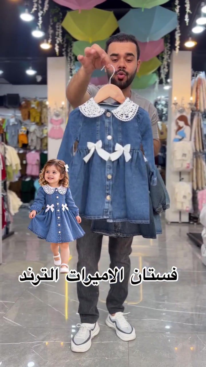 ملابس اطفال • ملابس تركية • فستان الاميرات