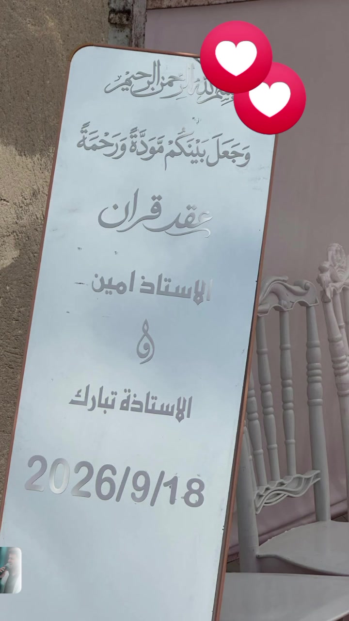 من اعمال قاعة الاميرات الإسكندرية للحجز والاستفسار معا الشد والنقل أجمل كوشات الاعراس خيم الاعراس دجي كادر نسائي للتصوير للحجز مراجعه قاعة الاميرات للمناسبات***********
