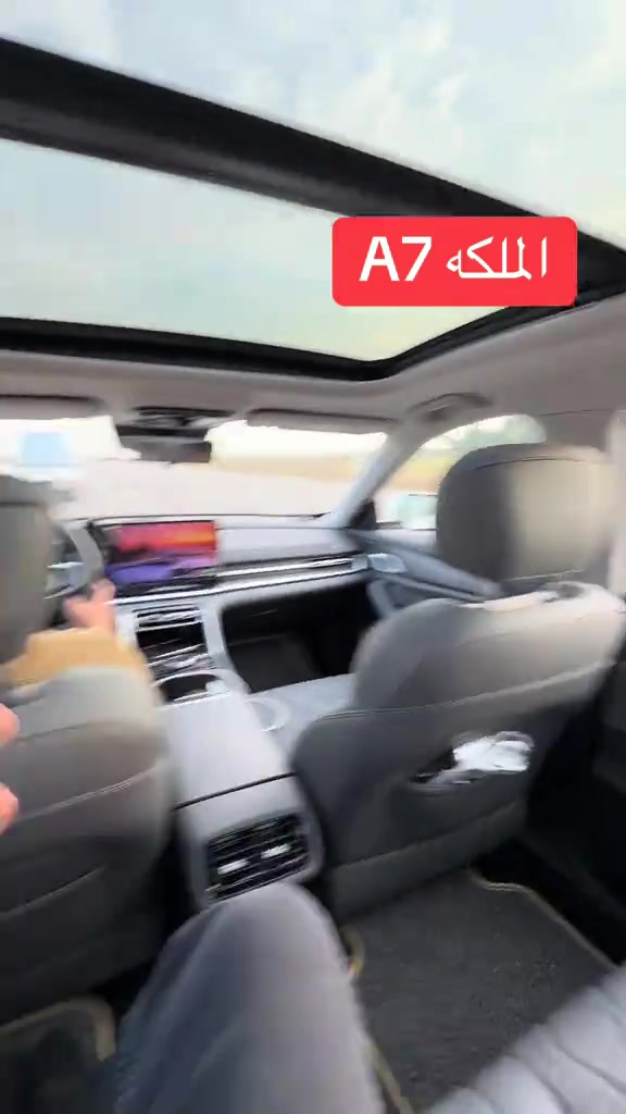 جيلي جالاكسي A7 • راحة خلفية • بغداد البياع
