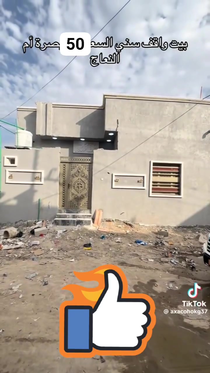 أم النعاج • ١٠٠م • بناء ٢٠٢٦