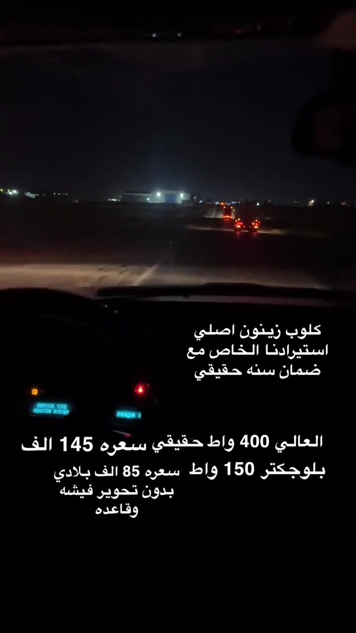 قطع غيار • بلا تفاصيل • غير محدد