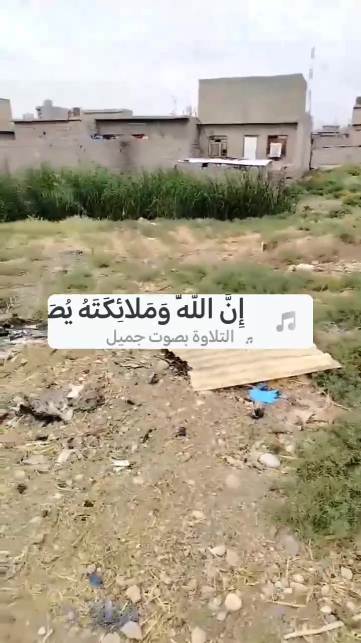 أرض سكنية • ٢٥٠م • كركوك الدبس