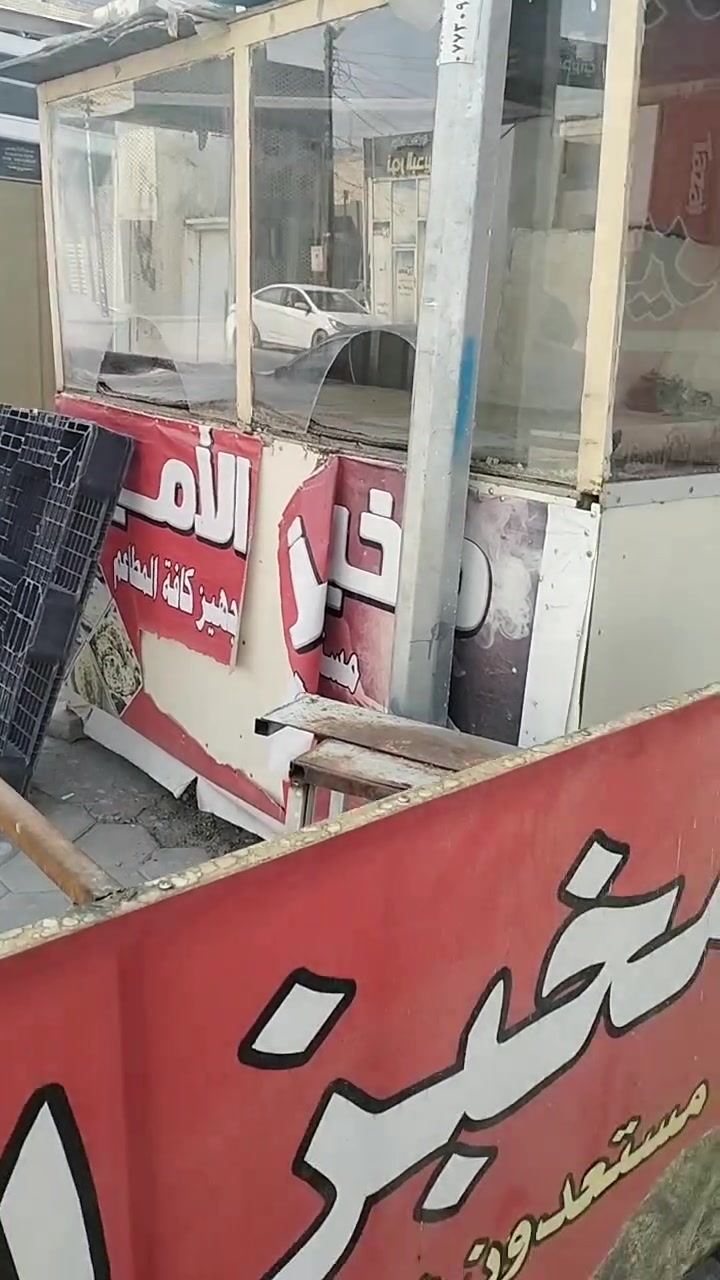 اغراض مخبز • للبيع