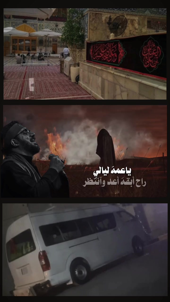 النجف الاشرف • غدا الجمعة • ٢ الظهر