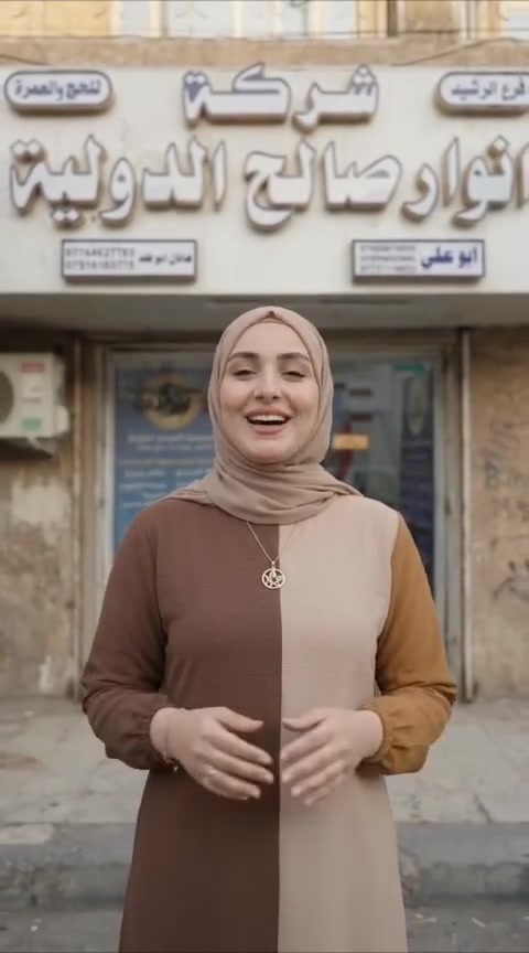 شركة أنوار الصالح الدولية الحج والعمرة فرع ناحية الرشيد 
العنوان ناحية الرشيد شارع عداديه حماة البنات مجاور سوبر ماركت حسين الطائي 
الاتصال على ***********
***********جميع الخطوط تعمل اتصال مع واتساب
