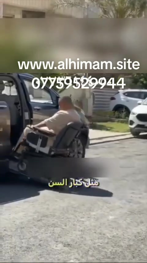حجز • الهمام • استفسار