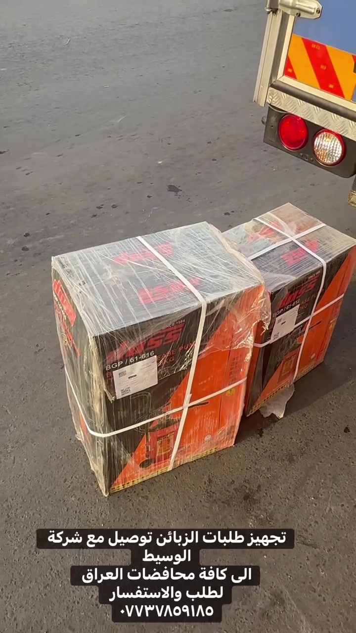 القصواء للزيوت 
تجهيز طلبات توصيل 
***********
