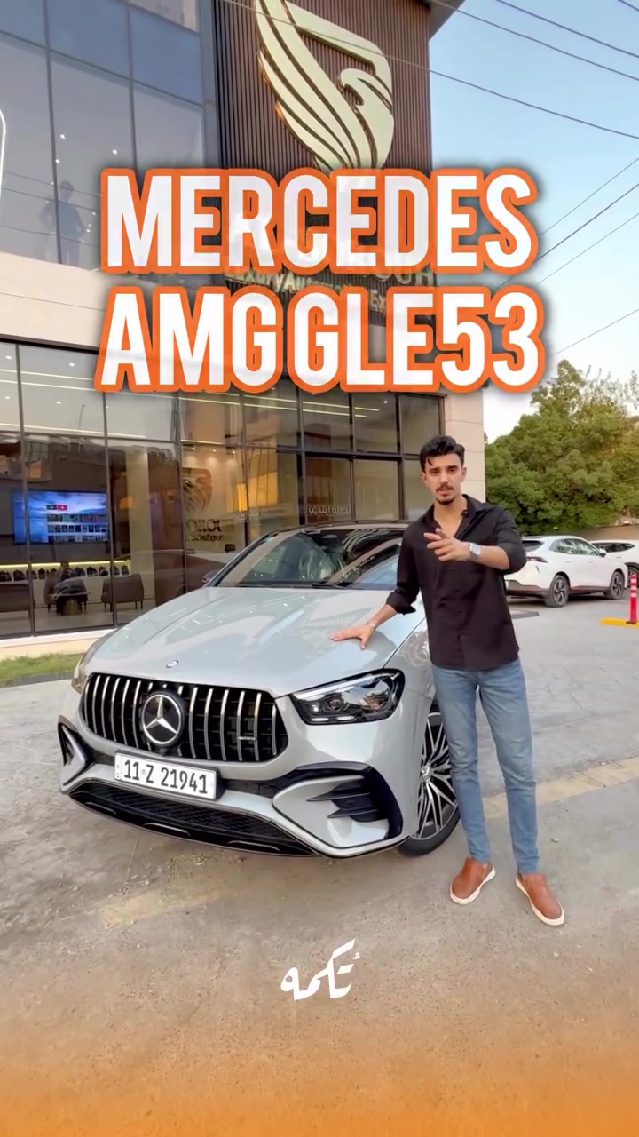 سيارة تُكمه رقم “309” 🧡

للبيع :
MERCEDES GLE53
وارد خلجي - 2024 - 14,000KM

السعر 💲 : 
97,000$
 
 : 📞 ارقام مالك السيارة 
*********** 
 

ملاحظة : يتحمل تُكمه مسؤولية ما تم طرحه فقط ❗️
لعرض سيارتك للبيع في تُكمه 🧡
تواصل معنا عبر الرقم :
***********
أو
أملئئ الفورم المُثبت بالبايو ليتم الحجز مباشرة 📝

بدوسة دُكمه ، يوصلك تُكمه 🧡
#للبيع #سيارات #تكمه
