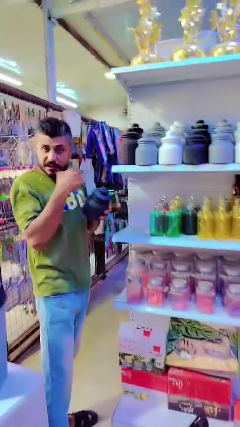 سنتر كويريش • مواد منزلية • توصيل بغداد
