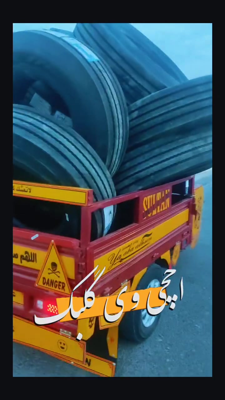 ستوته سلطان • ٢٠١٥ • الدبيسات