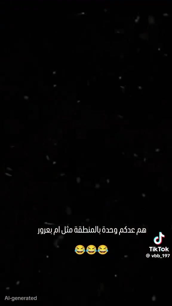 كادر بناء جاهز للعمل اسعارنا مناسبا مجمعات مانشتغل لوالاف اب مليون للاستفسار مراسله الصفحه خاص

