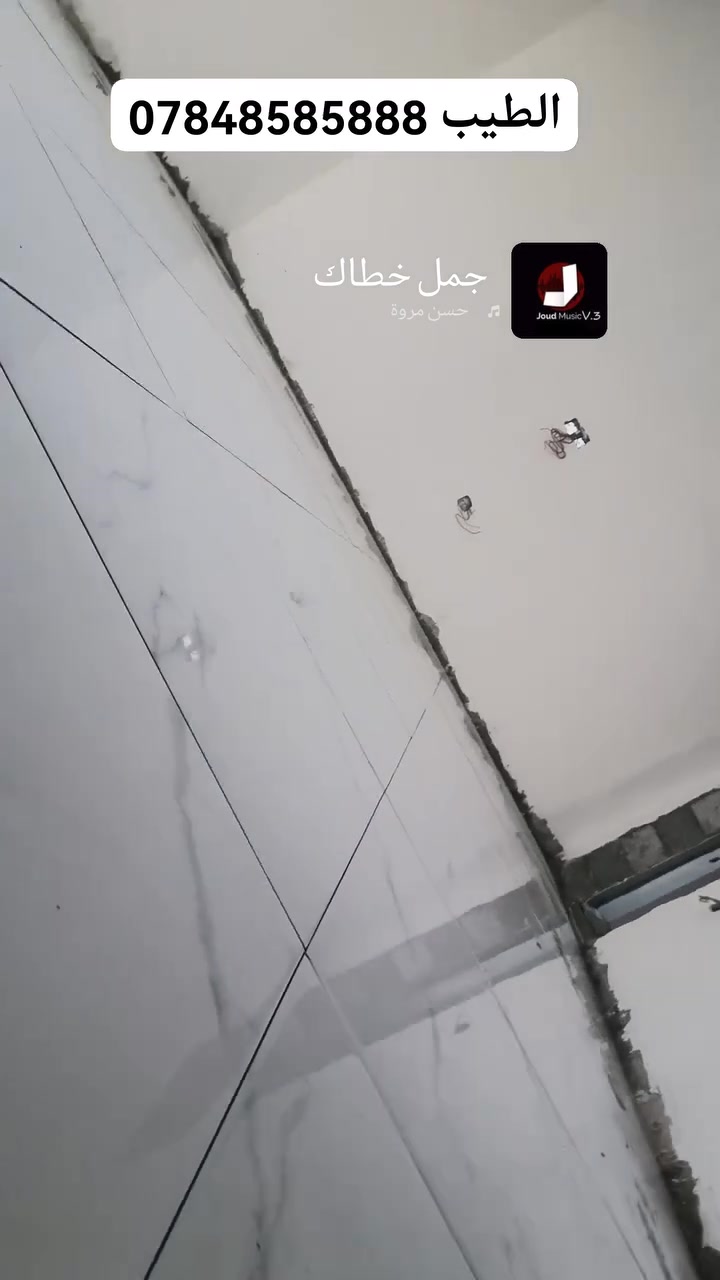 سيراميك • متفرغ • مسؤولية كاملة