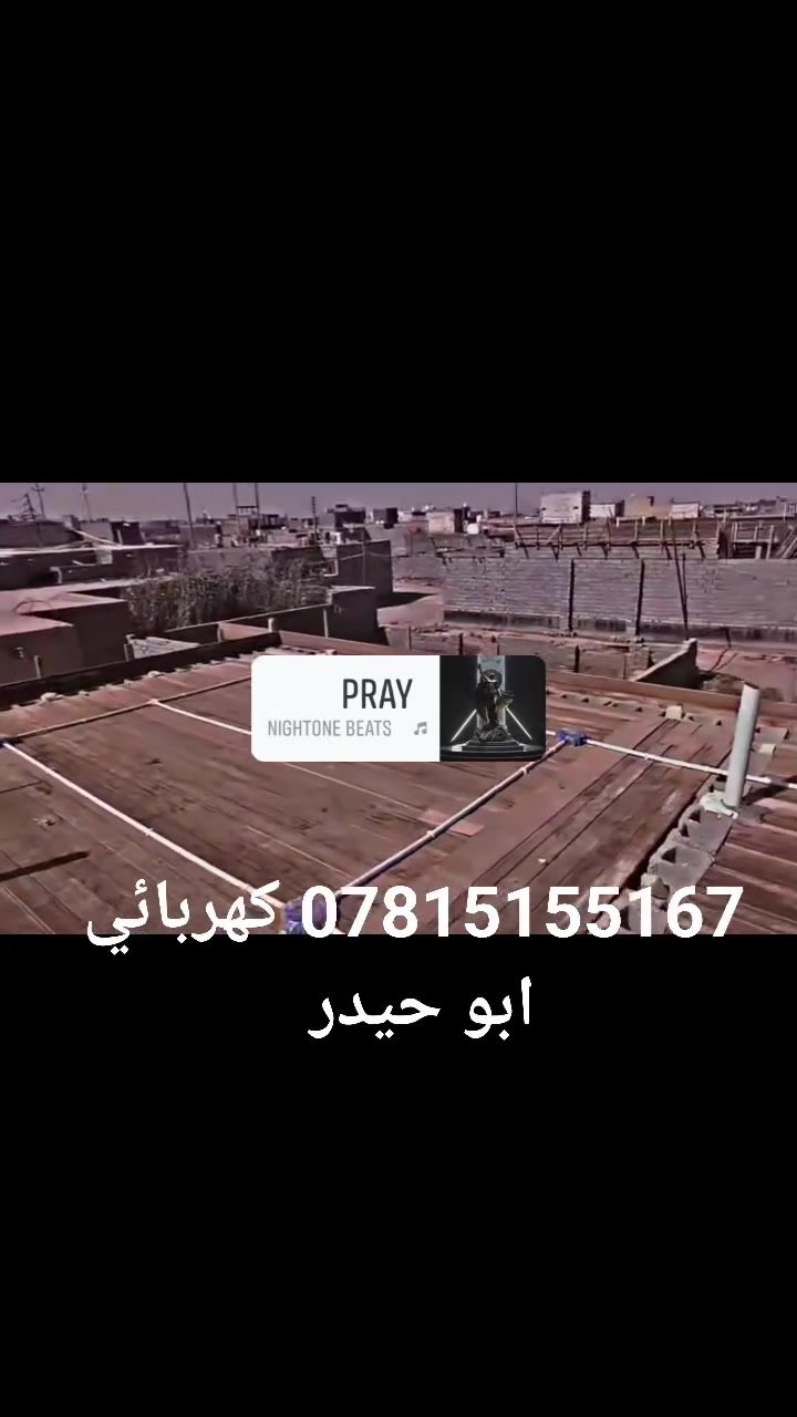 كهربائي متفرغ حالين  كافه تاسيسات كهرباء ماي مجاري
***********
