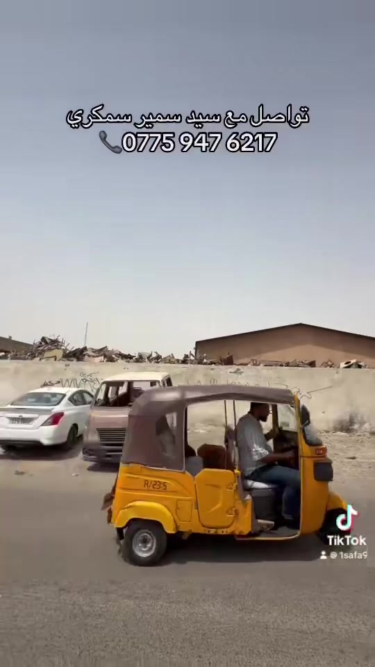 شعدكم تطبيك بجم بارد ضربه شغله حلو وسعره مناسب سمكري نبر وان مكانه بغداد حي سومر
تواصل ع رقم موجود بل فديو
***********

