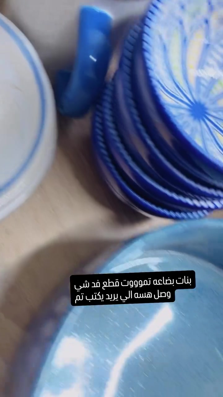 متوفرات • سعر قطع تخبل • مستلزمات بيت