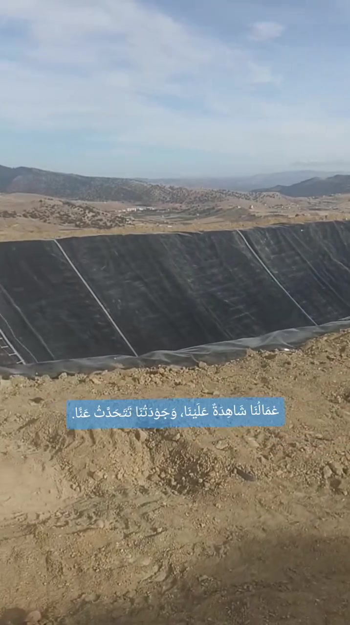 أربيل • خزانات حديدية • تبطين HDPE
