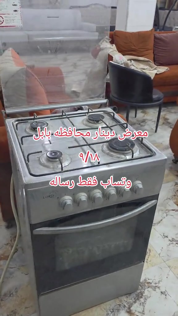 #لايكات_الاكسبلور_متابعه #مشاهير_تيك_توك #متابعه #الشعب_الصيني_ماله_حل #اكسبلور 

نص مكتوب في الصور:
- معرض دينار محافظه بابل
- ٩/١٨
- وتساب فقط رساله