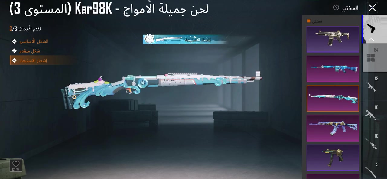 السلام عليكم 
حساب مرتب 
المستوي ٨١ المجموعات ٦٧ و قريب علي ٦٨
يوجد ف ٧ كونكر كلاسك ١ التميت 
 ID 5994189940
 التواصل ***********
بغداد السيديه

نص مكتوب في الصور:
- 124,748 1,760 3,728 أزياء الإطلالات بحث حسب الجودة X-SUIT X-SUIT X-SUIT X-SUIT X-SUIT حفظ الهيئة
- البيانات معلومات أساسية الإحصائيات سجل المسيرة المجموعات الشرف مخصص الصلات WOW بطاقة اللاعب الاجتما. إطار الصورة الرمزية مقتنى تصفية AMROYROIT حامل إطار صورة غازي C9S27 الرمزية إليك ميدالية الغازي في C9S27 استخدام
- 124,748 1,760 3,728 بحث حسب الجودة S28 S29 S30 S31 1st حفظ الهيئة
- 124,748 1,760 3,728 مظهر حلية بحث حسب الجودة 1 1 1 1 1 1 1 1 1 1 1 1 حفظ الهيئة