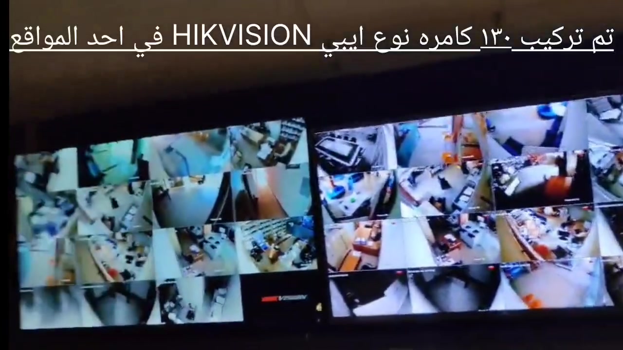 كاميرات مراقبة • ٢٠٠ كاميرا • بغداد الكرخ والرصافة