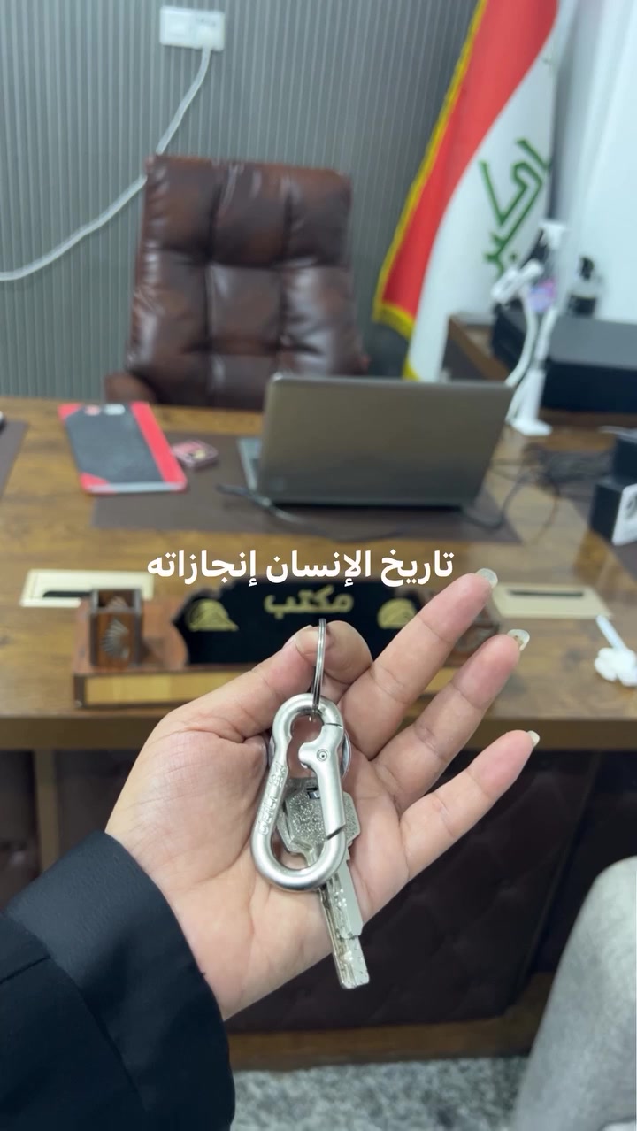 ✨ تم افتتاح مكتب سديم الهندسي ✨

للمشاريع والإنشاءات الهندسية

يسرّنا الإعلان عن افتتاح مكتبنا لتقديم خدمات متكاملة في مجال الأعمال السكنية والإنشائية، بجودة واحترافية.

🔹 الصبغ والديكور
🔹 الواجهات المنزلية
🔹 أعمال الترميم والتأهيل
🔹 تنظيف المنازل بعد الإنتهاء من الأعمال
🔹 توفير كوادر تنفيذية محترفة للمقاولين
🔹 تأجير وبيع البيوت
🔹 بيع وشراء قطع الأراضي السكنية

📍 العنوان: بابل – حي الصحة – شارع الكورنيش

📞 للاستفسار والتواصل:
***********
***********

📸 Instagram: @eng.sadem
📘 Facebook: Sadeem Jawad 
📍 � للتواصل عبر واتساب:
https://wa.me/9647765865213@

مكتب سديم الهندسي
جودة • احتراف •التزام
@إشارة #بابل #العراق #مهندسات #مهندسين #مقاولين
