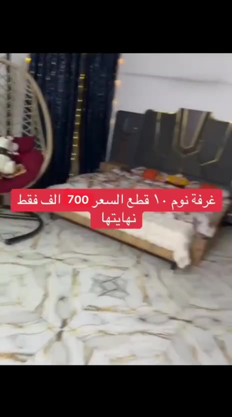 للاستفسار ***********
