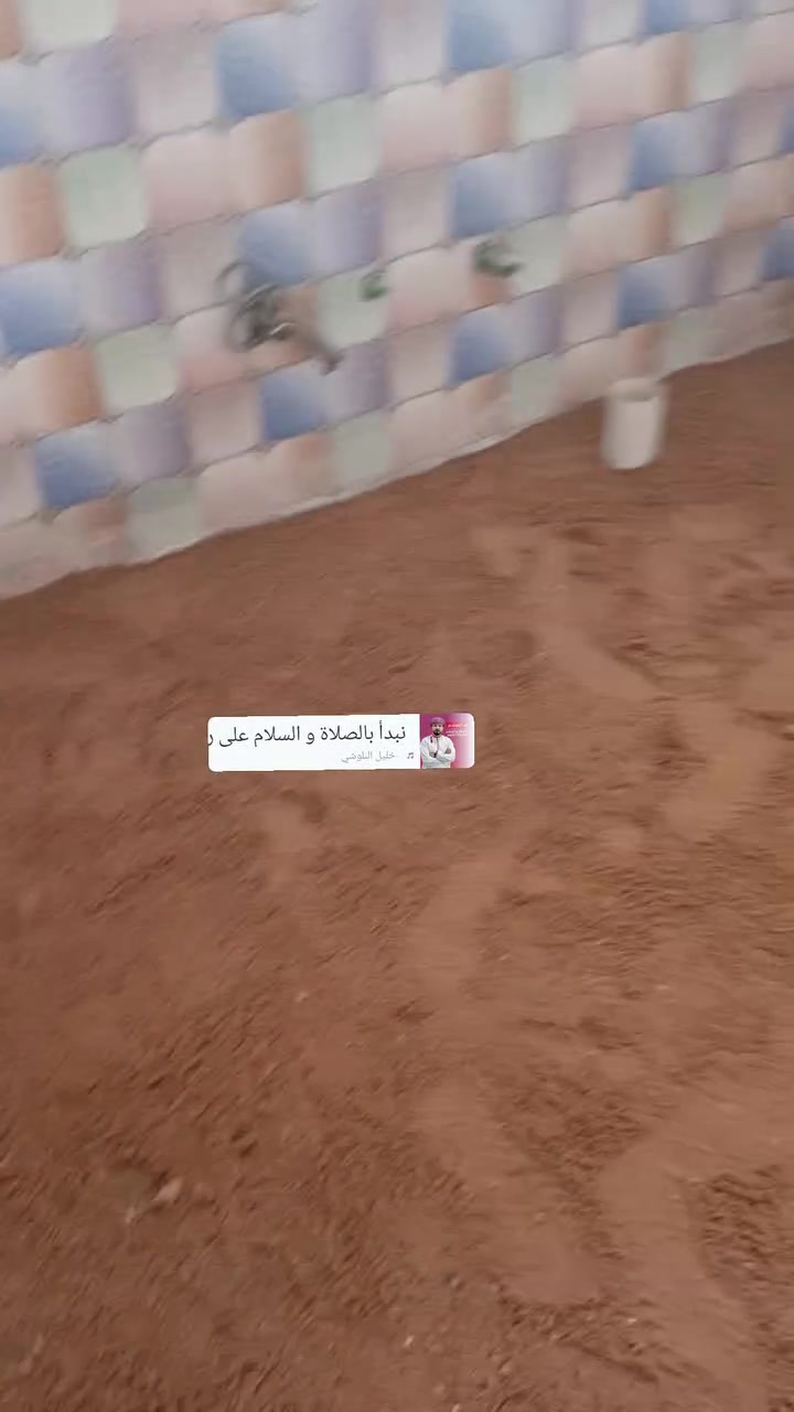 خلفه متفرغ والرزق عل الله مكاني كربلاء لبوبيات رقم الهاتف ***********
