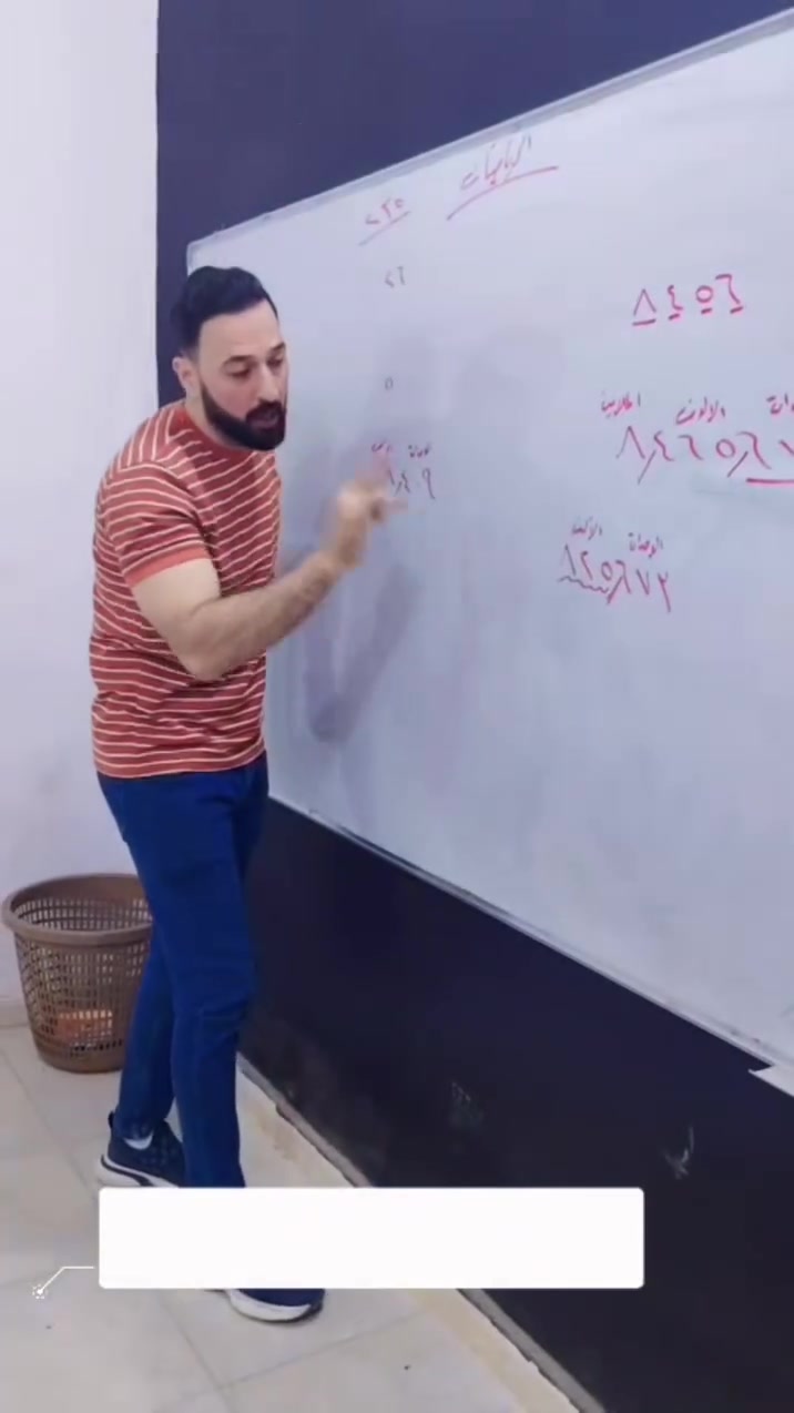 رياضيات الصف الخامس • قضاء عفك • تسجيل مفتوح