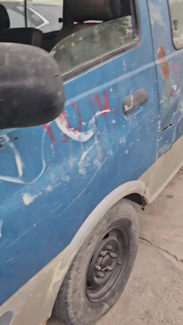 نجف • تحويل • ما مسجله