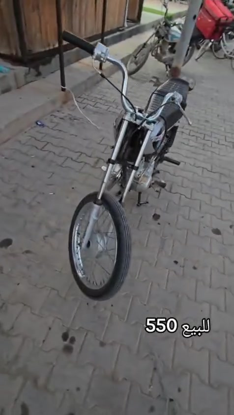 دراجه ادوات نضيفه شراي يتصل ***********
