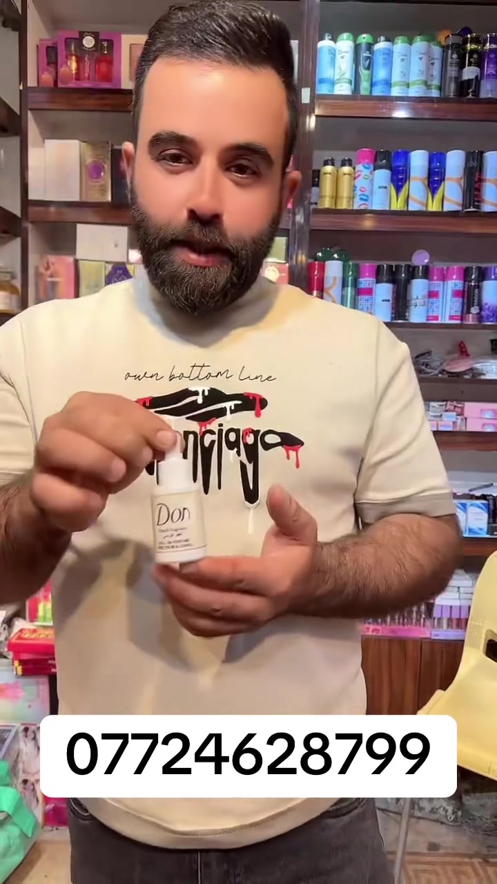 قطرات • الدووون